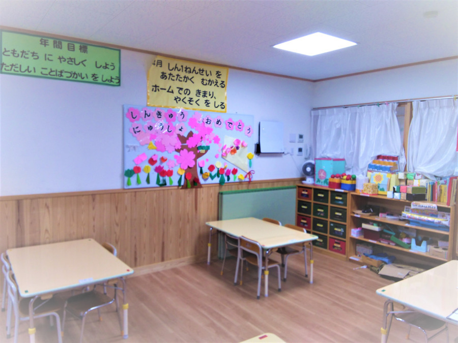 ひまわりキッズ園和北（放課後児童支援員/学童指導員の求人）の写真2枚目：