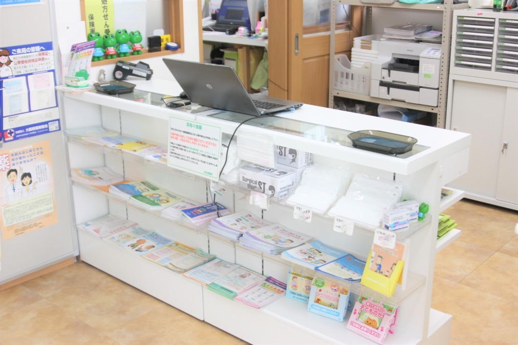 幸生堂薬局 東今里店の写真2枚目：東今里店内観