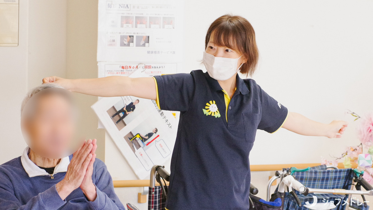 介護付有料老人ホーム すこや家・真鶴（ケアマネジャーの求人）の写真10枚目：日常の様子です