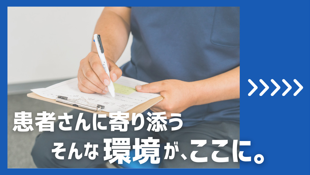 訪問施術所かふースマイル【2025年08月01日オープン】（あん摩マッサージ指圧師の求人）の写真5枚目：