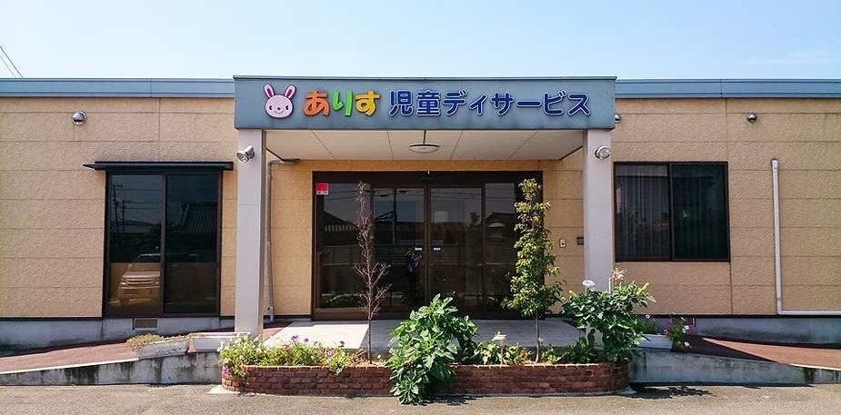 ワンハート介護サービスセンターの画像