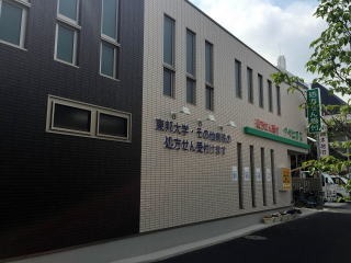 アサヒ薬局(薬剤師の求人)の写真: