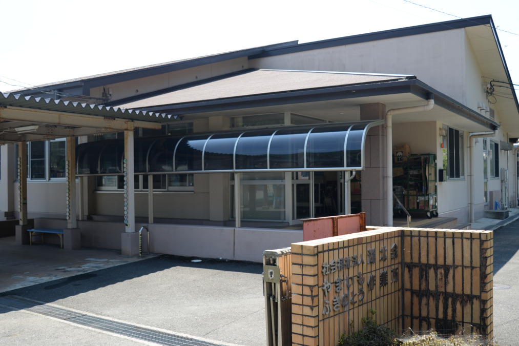 やまぶきの写真