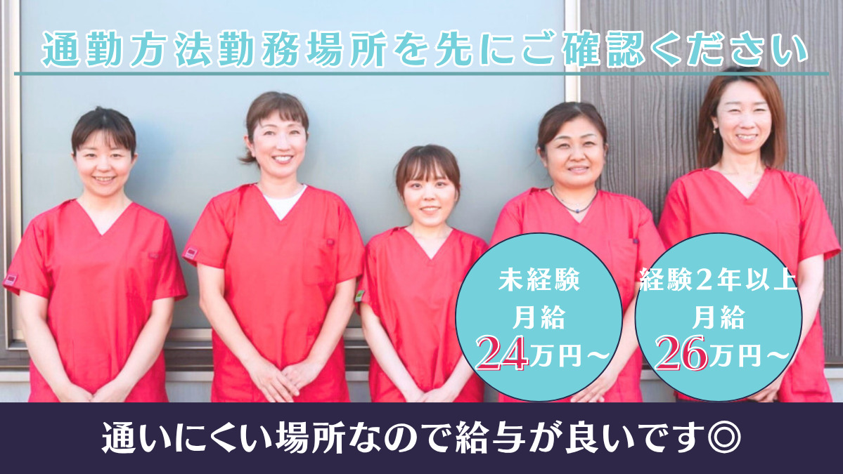 いいはしデンタルクリニックの写真