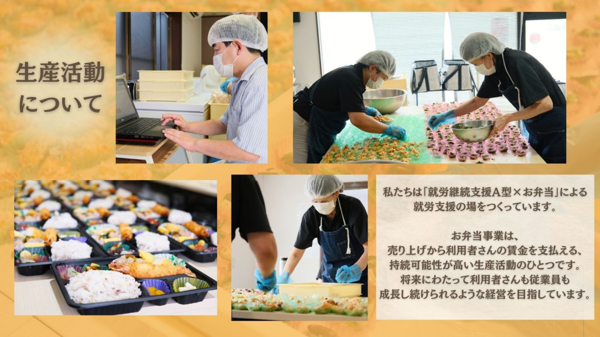 A.STREAM【2025年08月01日オープン】(サービス管理責任者の求人)の写真2枚目: