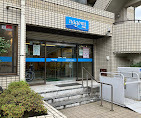リハビリデイサービスnagomiプラス石神井店(生活相談員の求人)の写真1枚目:リハビリデイサービスnagomiプラス石神井店外観
