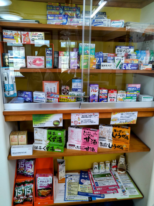 ほたるの薬局上坂（薬剤師の求人）の写真4枚目：