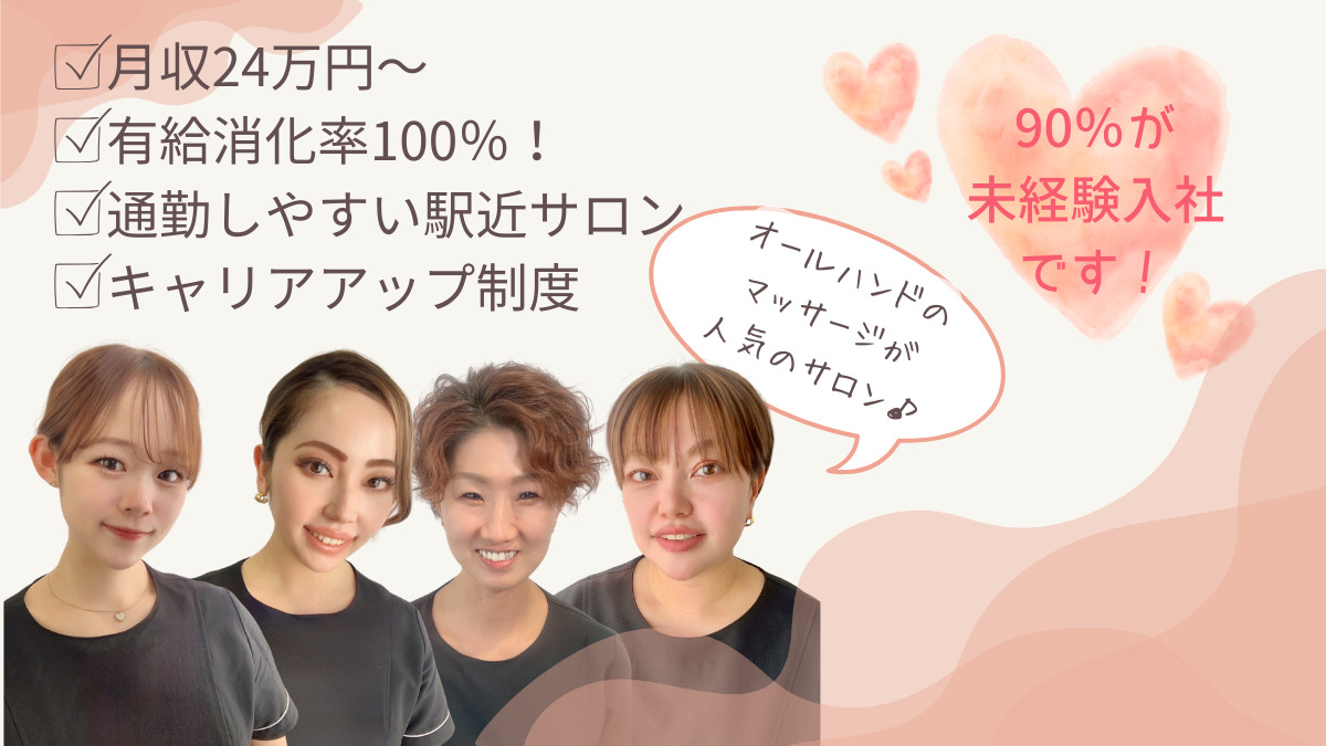 プレステージ川崎店の写真