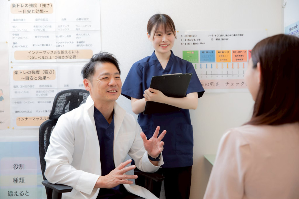 志都呂整骨院の写真2枚目: