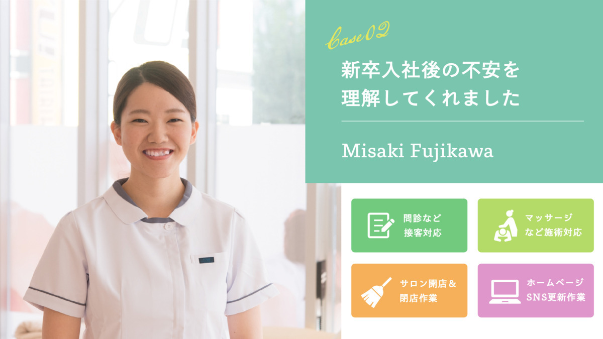 骨盤整体RE:FRESH+BEE ココノススキノ店の写真12枚目：