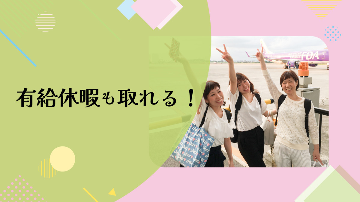 医療法人 静高会　うぐるす歯科医院（歯科衛生士の求人）の写真2枚目：