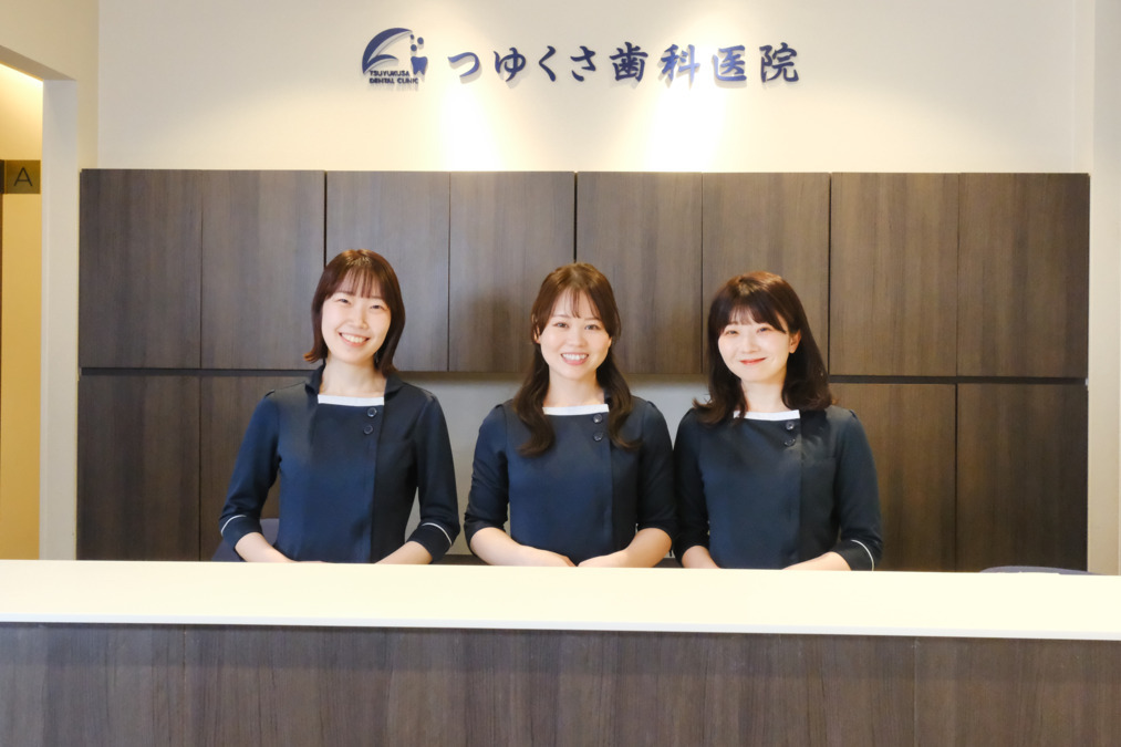 医療法人つゆくさ歯科医院の写真