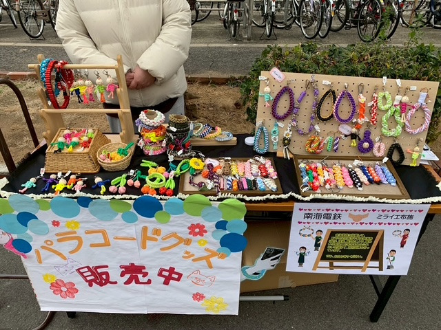 ミライエ布施(サービス管理責任者の求人)の写真12枚目: