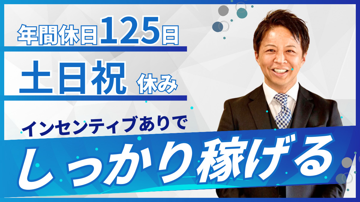 株式会社愛花 本部の写真