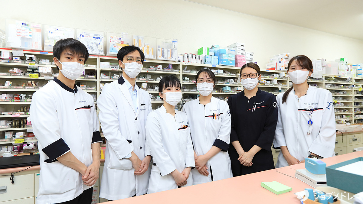 アイランド薬局 境町店の写真