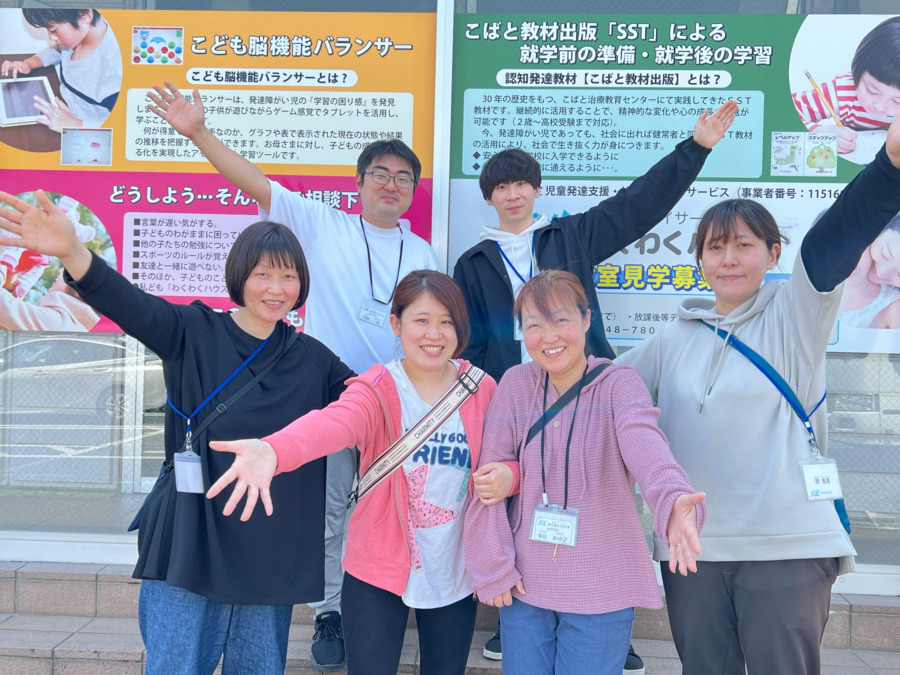 児童デイサービス　わくわくハウス　あげお校（公認心理師/臨床心理士の求人）の写真6枚目：