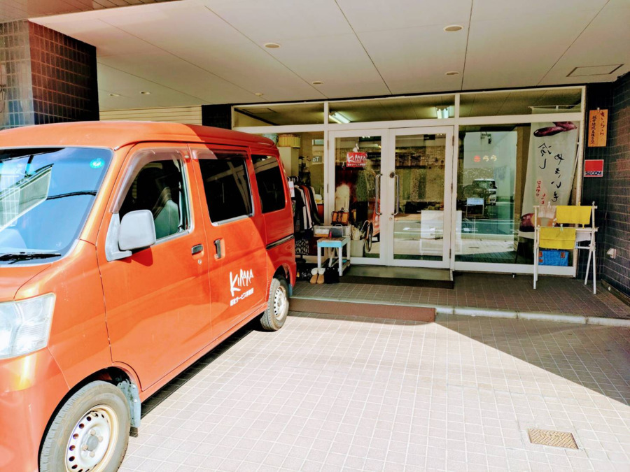 就労支援B型きらら(生活支援員の求人)の写真5枚目: