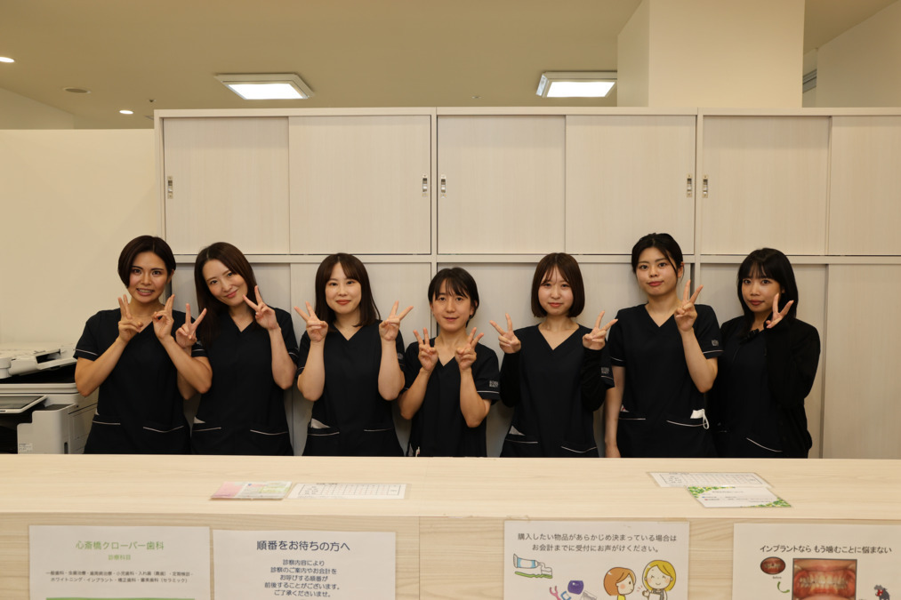 心斎橋クローバー歯科・矯正歯科（歯科助手の求人）の写真8枚目：