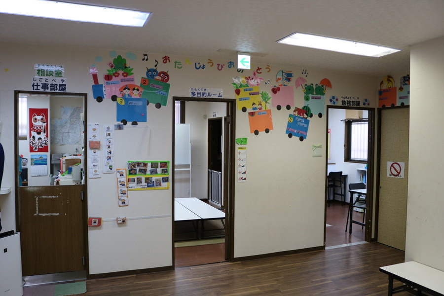 きらとまなぶの写真4枚目：
