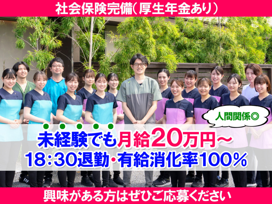 かねこ歯科の写真