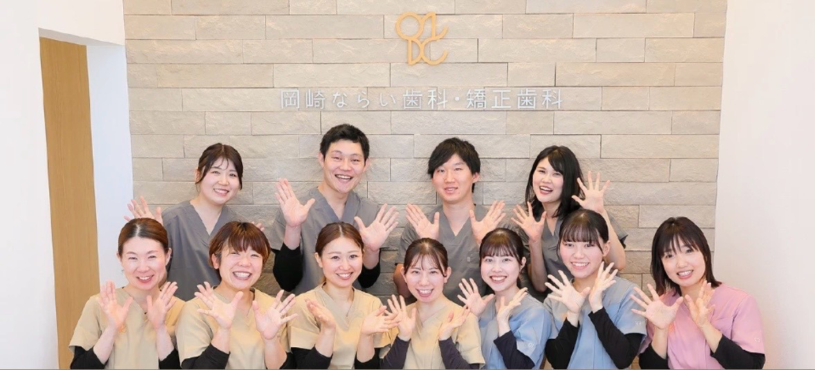 岡崎ならい歯科・矯正歯科（歯科衛生士の求人）の写真6枚目：