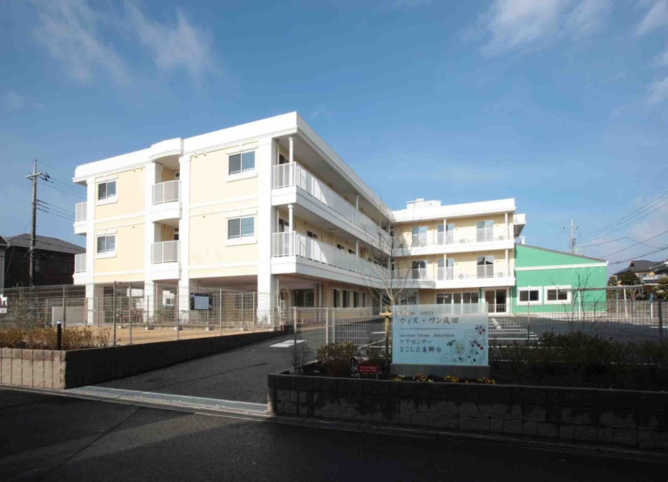 小規模多機能型居宅介護 ケアセンターとこしえ美郷台の写真