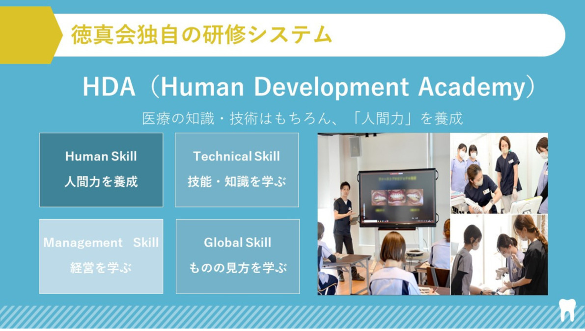 おぎかわ歯科(歯科衛生士の求人)の写真7枚目: