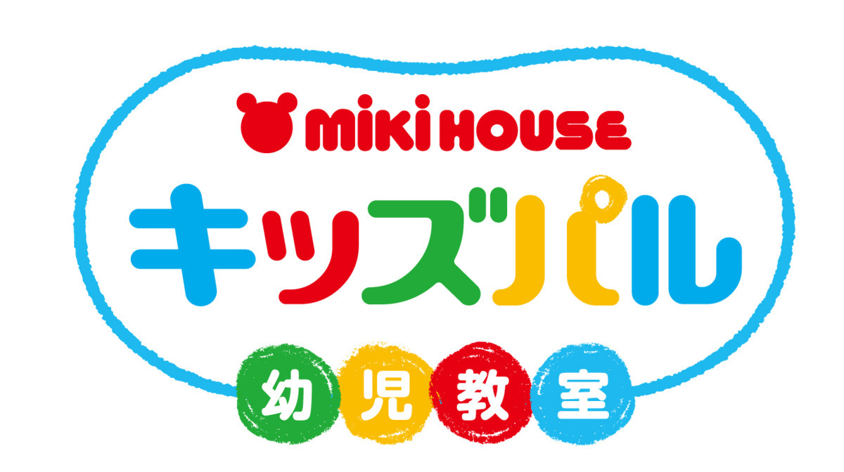 株式会社小学館集英社プロダクション ミキハウスキッズパル 京都髙島屋教室の写真5枚目：