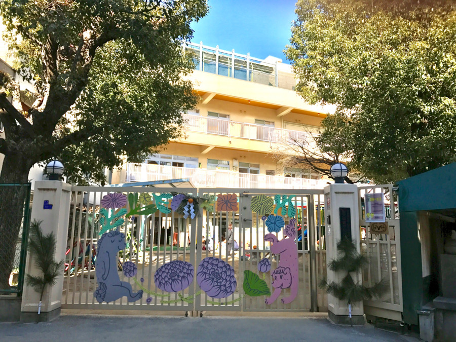 幼保連携型認定こども園　和光園の写真