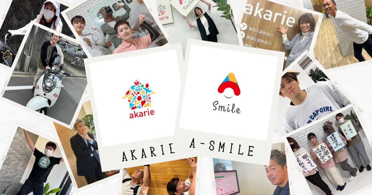 A-Smile鶴舞（介護職/ヘルパーの求人）の写真2枚目：
