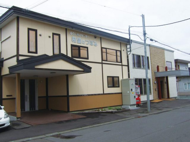 QOL向上センター希望のつぼみの写真