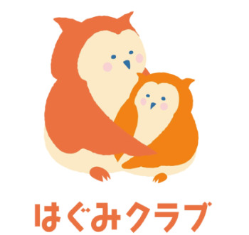はぐみクラブの画像