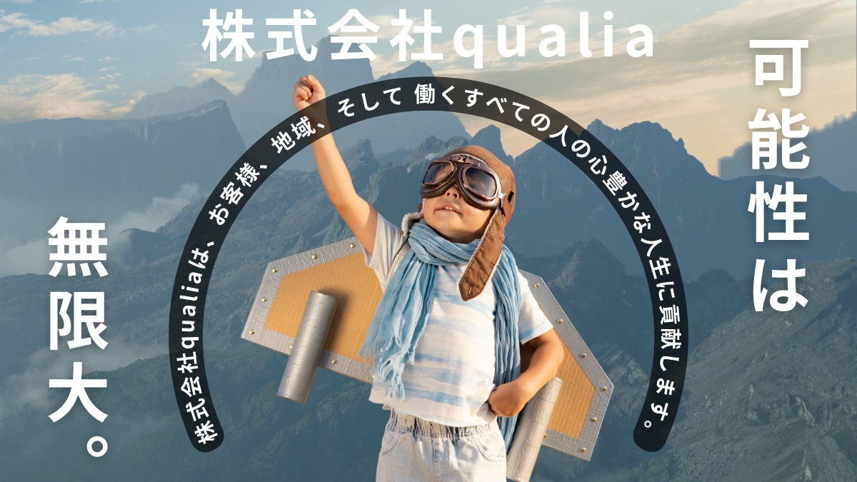放課後等デイサービス      ウィズユー泉中央（言語聴覚士の求人）の写真3枚目：