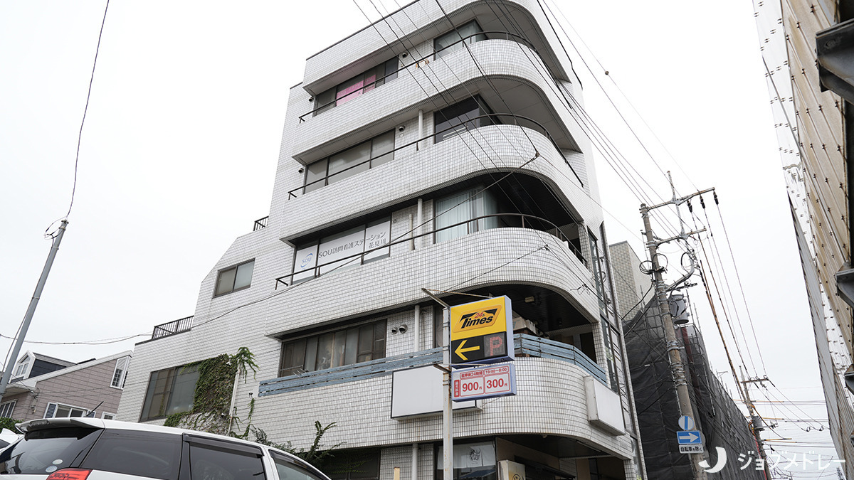 SOU訪問看護ステーション花見川の画像