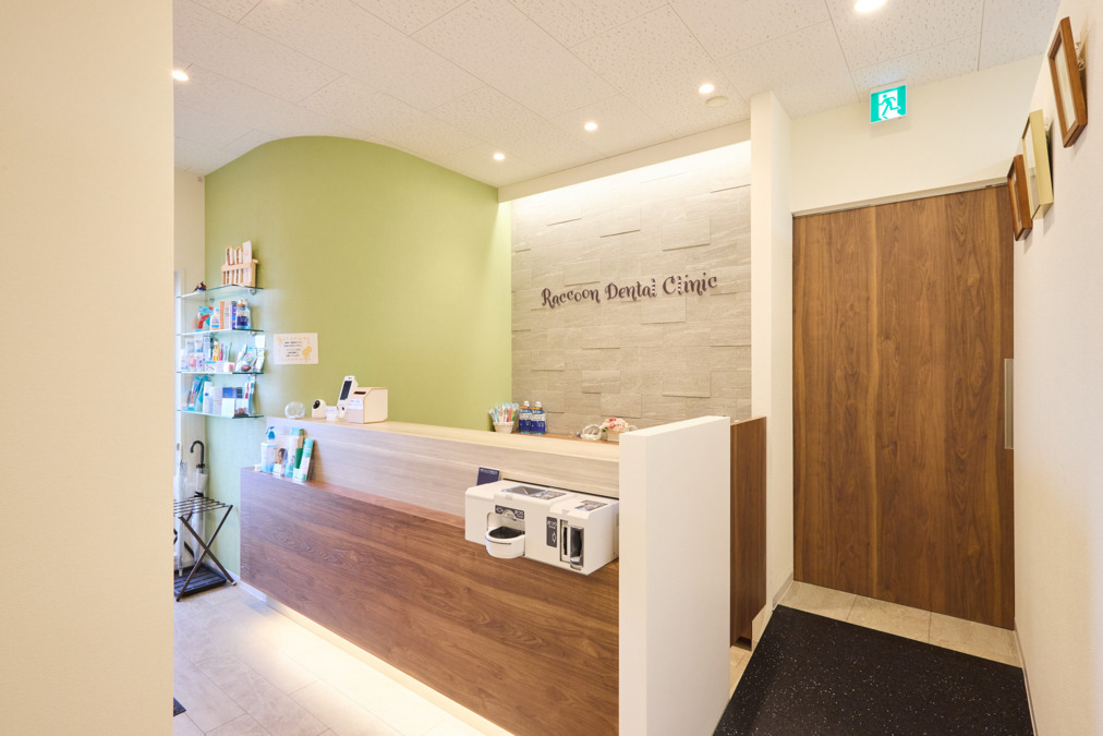 ラクーンデンタルクリニック(歯科衛生士の求人)の写真1枚目: