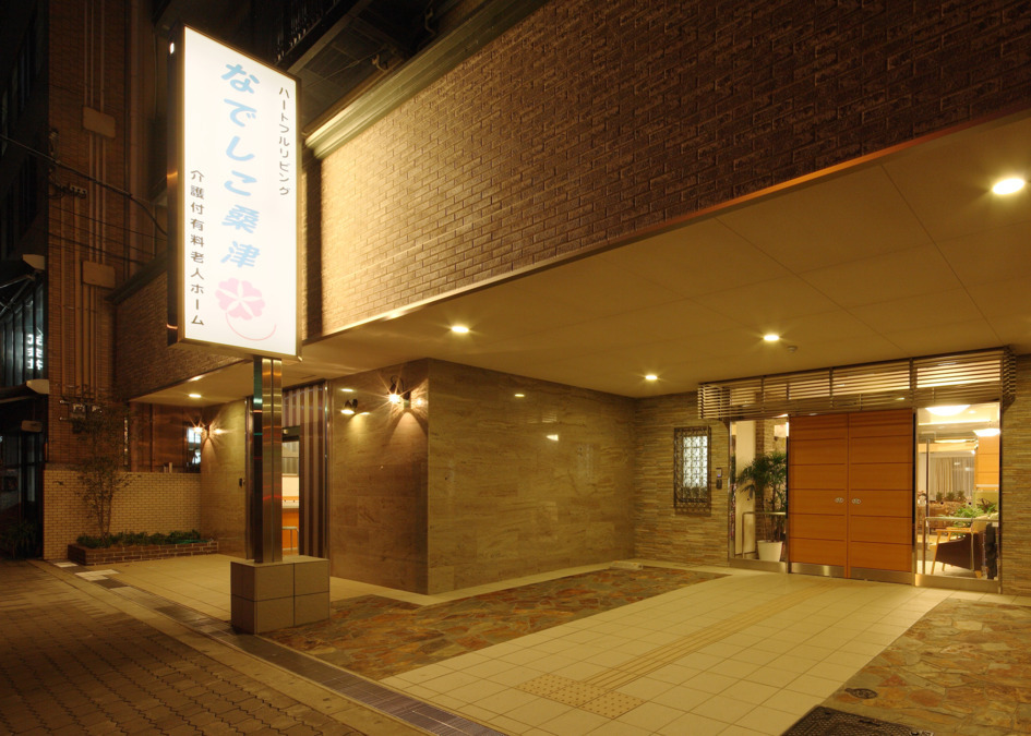 ハートフルリビングなでしこ桑津（看護師/准看護師の求人）の写真5枚目：