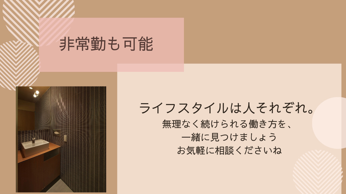 医療法人社団ゆうみらい歯会 有田歯科医院 (歯科助手の求人)の写真3枚目: