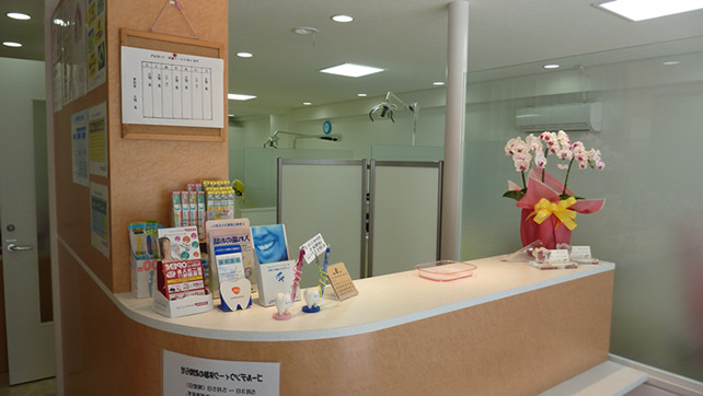 ゆうゆう歯科（一般事務/管理部門の求人）の写真4枚目：受付です。

