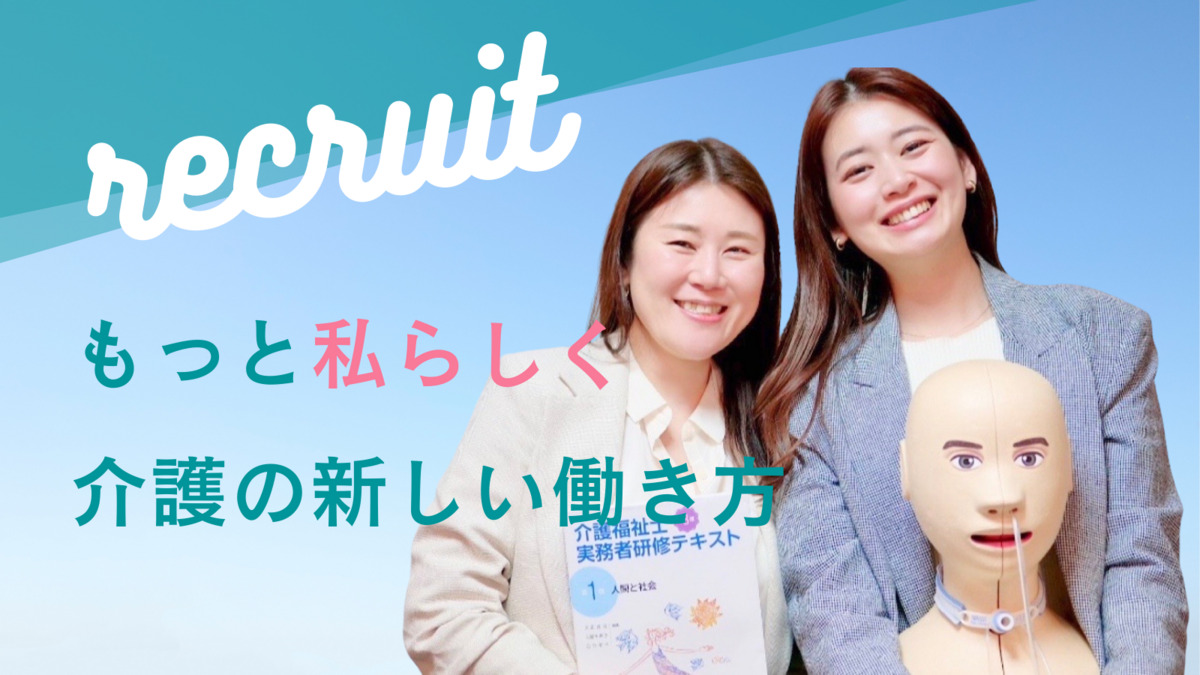 WiLL訪問介護ステーション 千葉事業所の画像