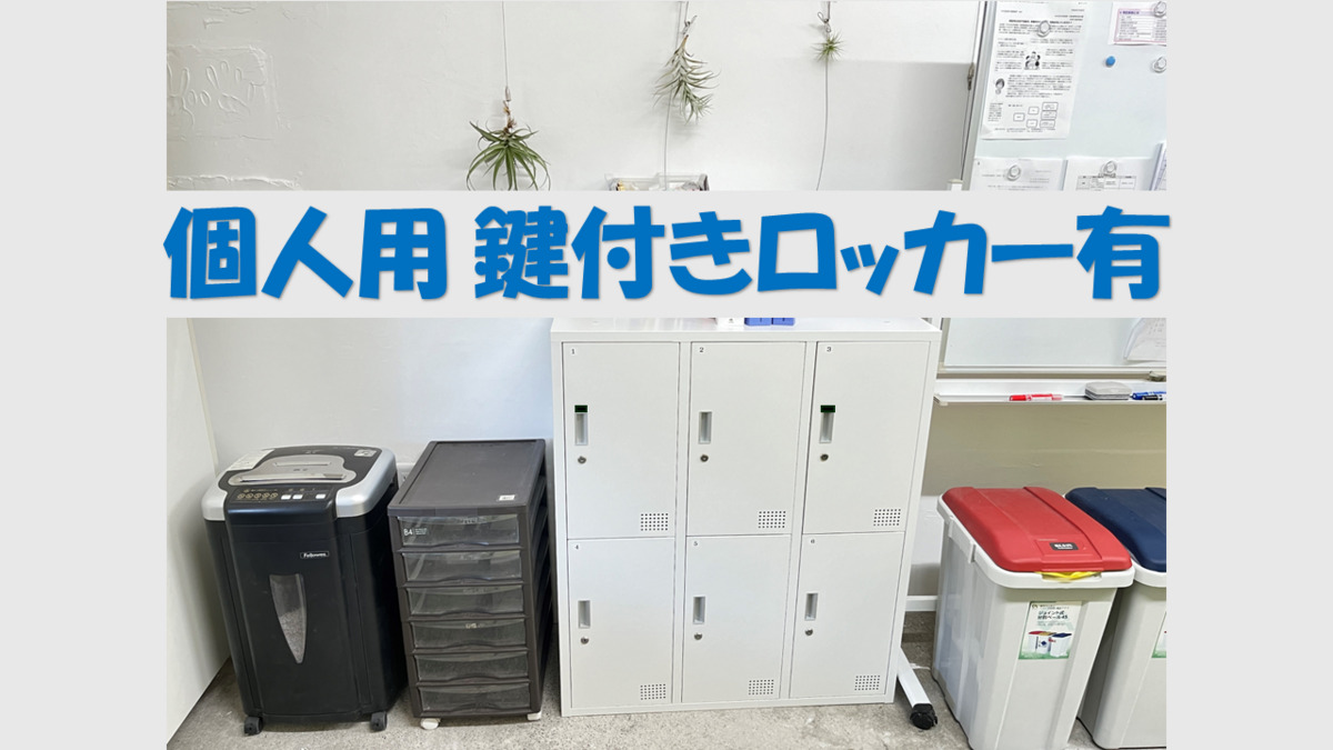 ケアサポートやまざき（介護職/ヘルパーの求人）の写真5枚目：
