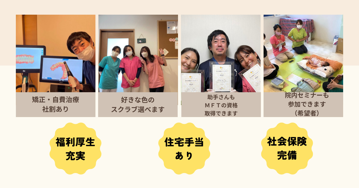 あおばファミリー歯科の写真4枚目：