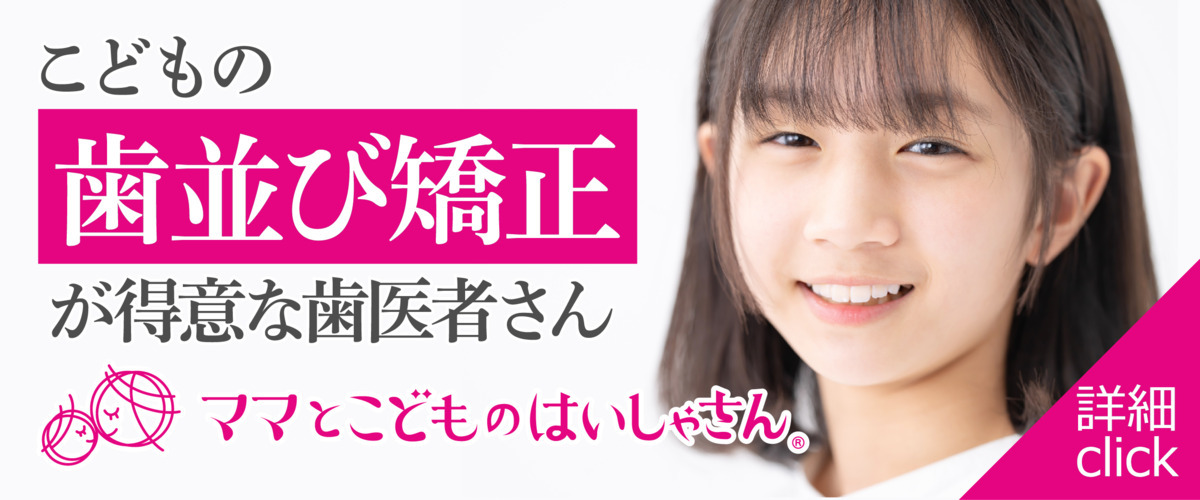 ケンデンタルオフィス恵比寿【2026年01月オープン予定】（歯科衛生士の求人）の写真8枚目：