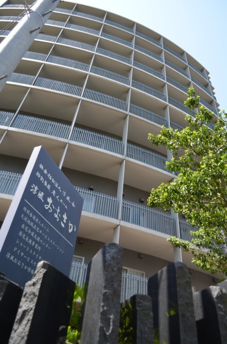 居宅介護支援事業所淳風おおさかの写真