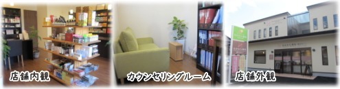 なかむら薬局(薬剤師の求人)の写真: