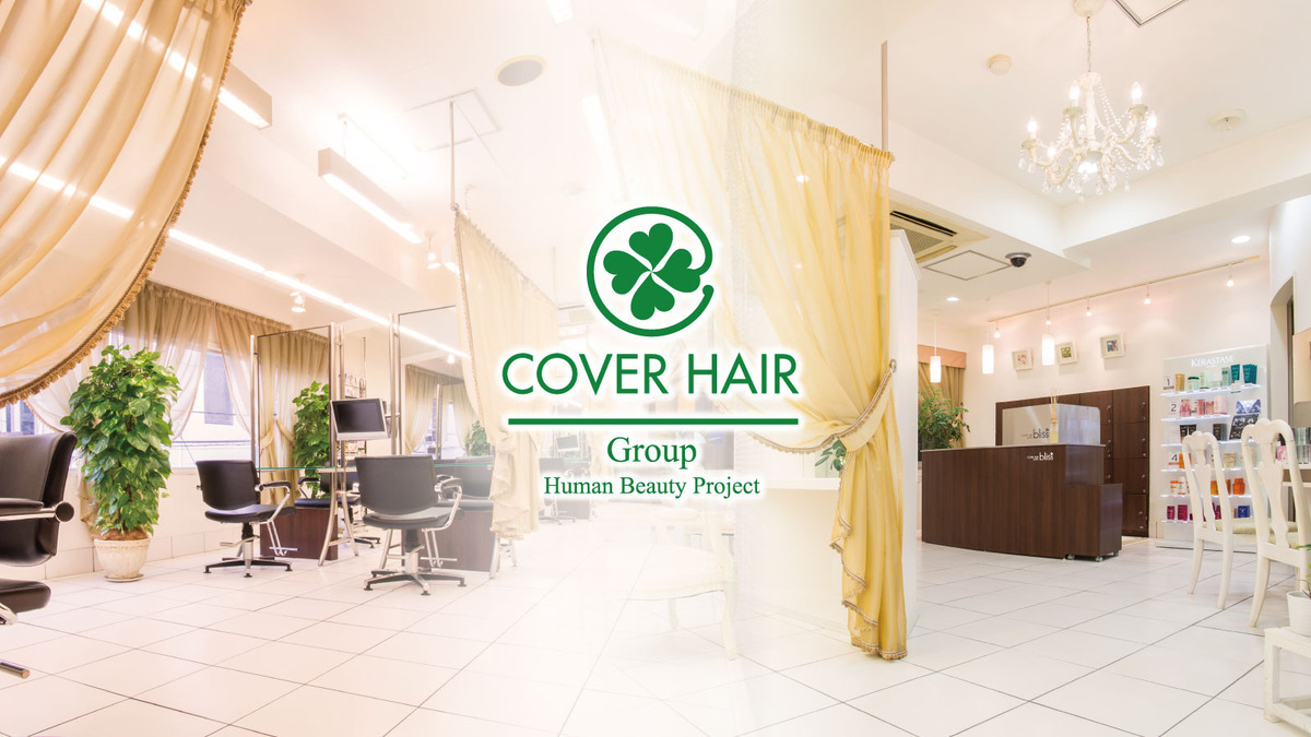 COVER HAIR & SPA bliss【カバーヘア アンド スパ ブリス】浦和/浦和西口店の写真3枚目：