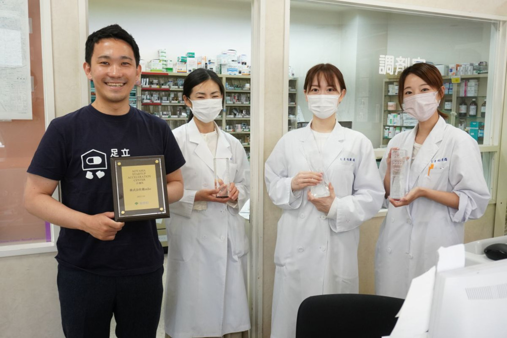 足立いつき薬局の写真8枚目: