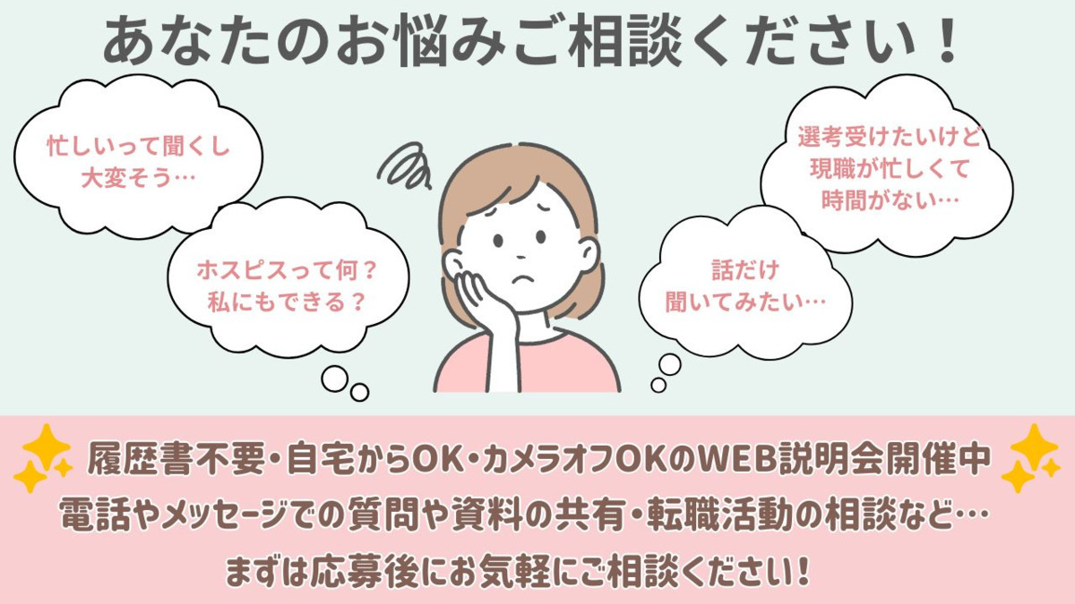 住宅型有料老人ホーム『医心館高岡』【2024年08月オープン】（介護職/ヘルパーの求人）の写真7枚目：