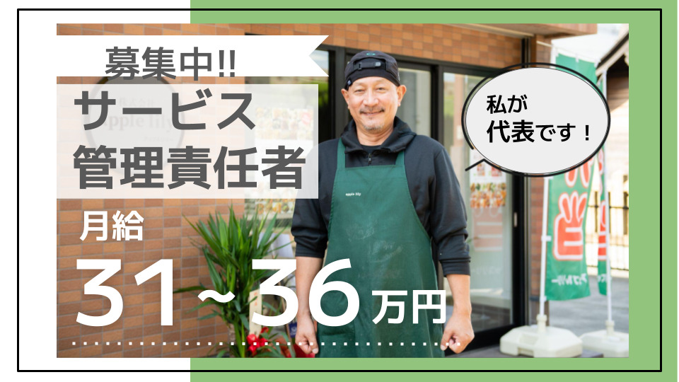 アップルリリーの写真
