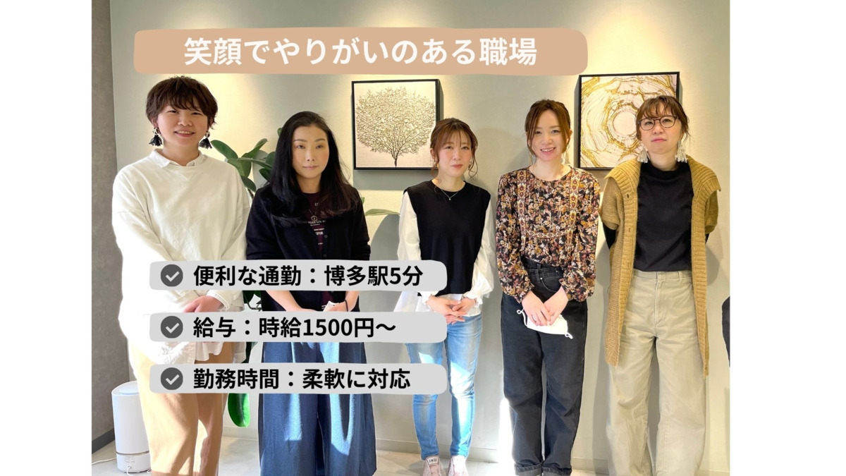 Hair Salon edge origination 博多店の写真