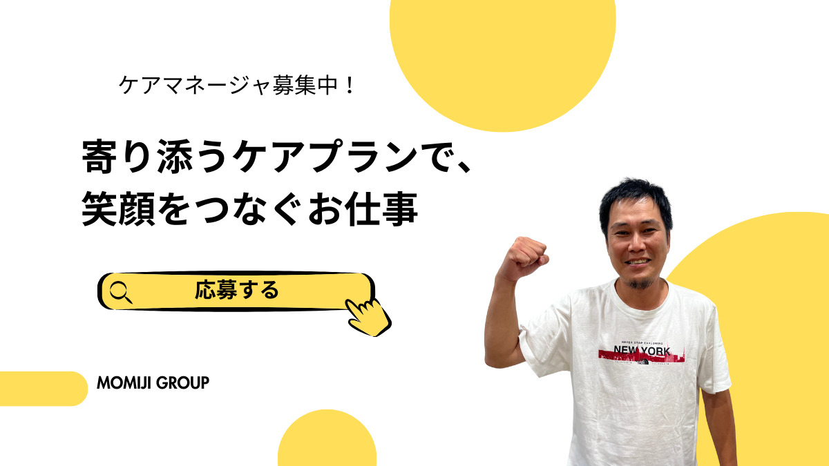 はあとふる・あいの写真